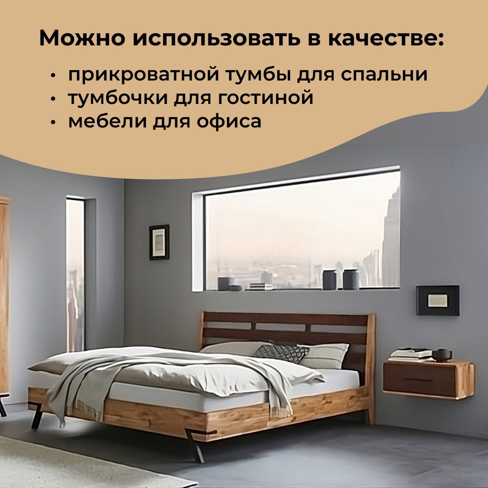 Тумба прикроватная Флеверс из массива дуба