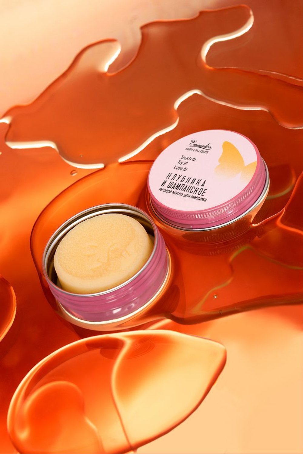 Твердое масло для массажа «Клубника и шампанское» - 20 гр.