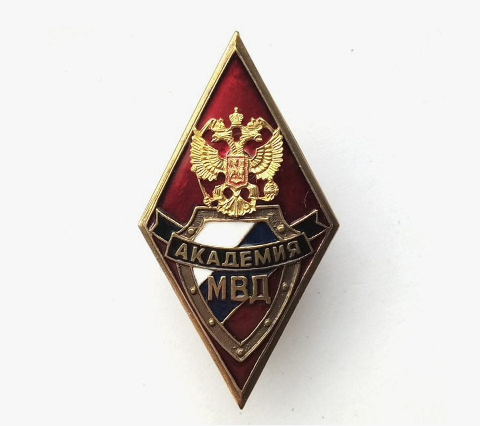 Знак Ромб Академия МВД