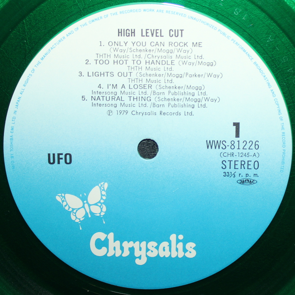 UFO / High Level Cut (Coloured Vinyl)(LP)