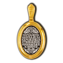 Образок прп. Александр Свирский. Серебро 925°