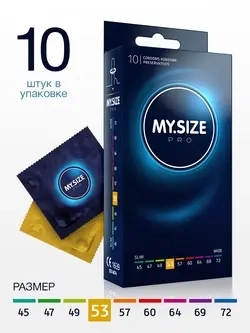 Презервативы My.Size 10 шт. размер 53 мм.