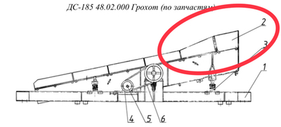 ДС-185 48.02.300 Люлька