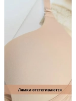 Франзуская модель Бюстгальтера открытой спины декольте пушап