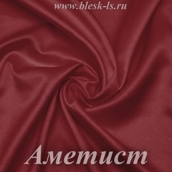 Шелк "Армани" 95гр/м2 - Аметист, опт от 10 м