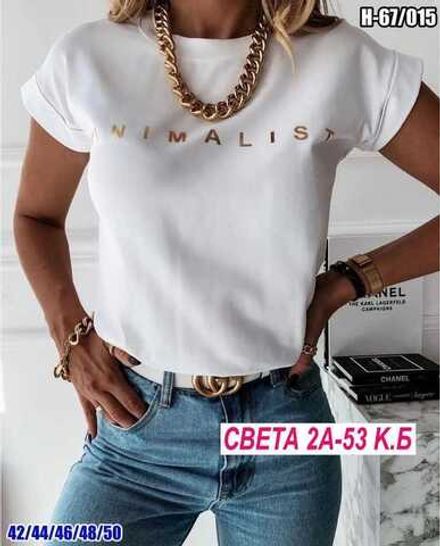 Футболка 413773 (1548649354) Fabrika