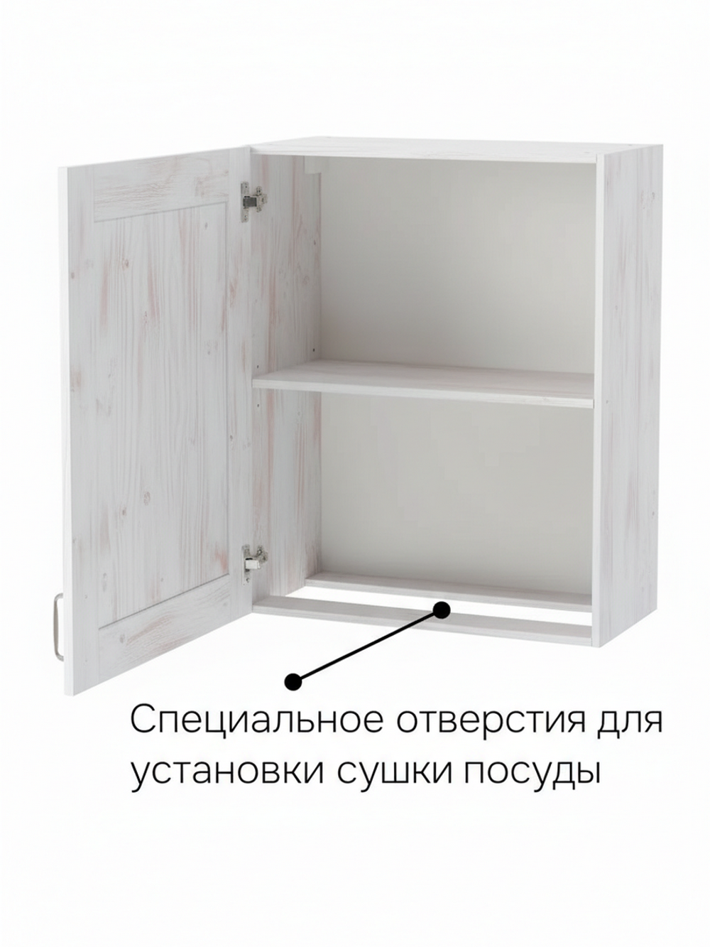 Кухонный модуль, 60х32х75, Стокгольм Светлый, навесной, для сушки посуды, из массива дерева, белый, Dipriz