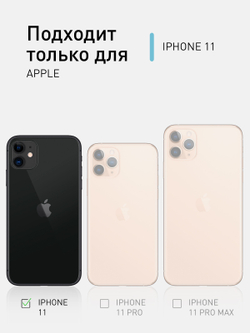Чехол ROSCO для Apple iPhone 11 оптом (арт. IP11-ST-TPU-GREEN-ORANGE)