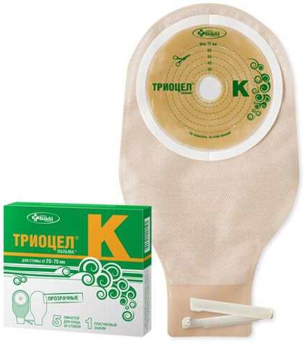 Калоприёмник однокомпонентный ТРИОЦЕЛ К, 5 шт.