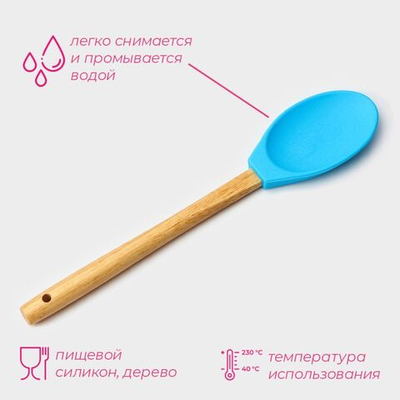 Ложка гарнирная Доляна «Бамбук», силикон, 34 см, цвет МИКС