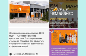 2 июля – инклюзивный показ «Мода хоровода»