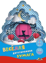 Бумага цветная А4 8л, 8цв "Котенок" двусторонняя на скобе (Апплика)