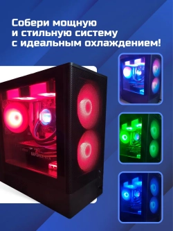 Кулеры для ПК ARGB 5шт Вентилятор для корпуса 120мм