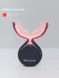 REVIXAN DENTAL LED wireless (16b/20r/w flexi) 660 нм Белая и ополаскиватель