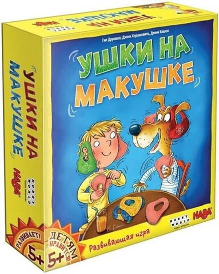 Настольная игра "Ушки на макушке"