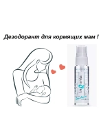 Дезодорант спрей кристалл натуральный 120мл