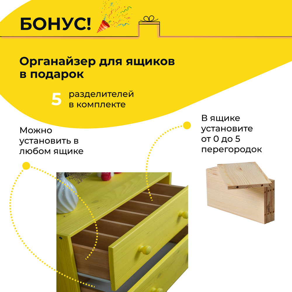 желтый комод деревянный икеа раст 4 ящика органайзеры
