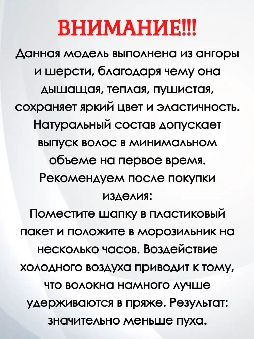капор зимний и осенний капюшон- снуд вязаный ангора