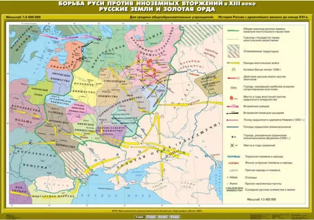 Карта &quot;Борьба Руси против иноземных вторжений в XIII веке. Русские земли и Золотая Орда&quot;