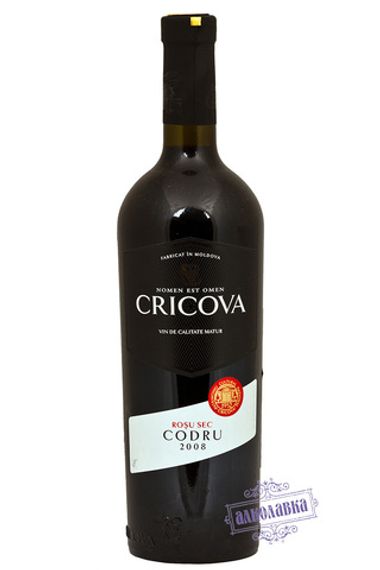 Крикова. Вино красное сухое марочное Кодру 2008. 0,75 Л