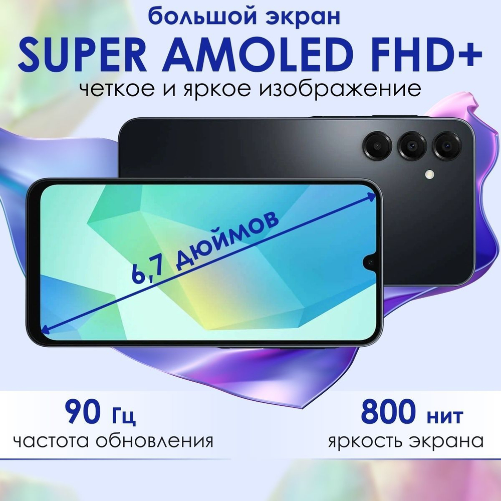 Смартфон Samsung Galaxy A16 4/128Gb Light Gray/Светло-серый