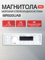 Магнитола MR500UAB 1DIN (no CD/DVD)