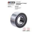 Подшипник ступицы, передний для CHRYSLER SEBRING 07-10; MITSUBISHI ASX 10-12; OUTLANDER II 06-12; OUTLANDER III 12- ; LANCER X, CAREADY арт. C702040990