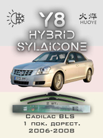 Щетки стеклоочистителя HUOYE Y8 550/550 мм на Cadilac BLS | Hook/J-Hook