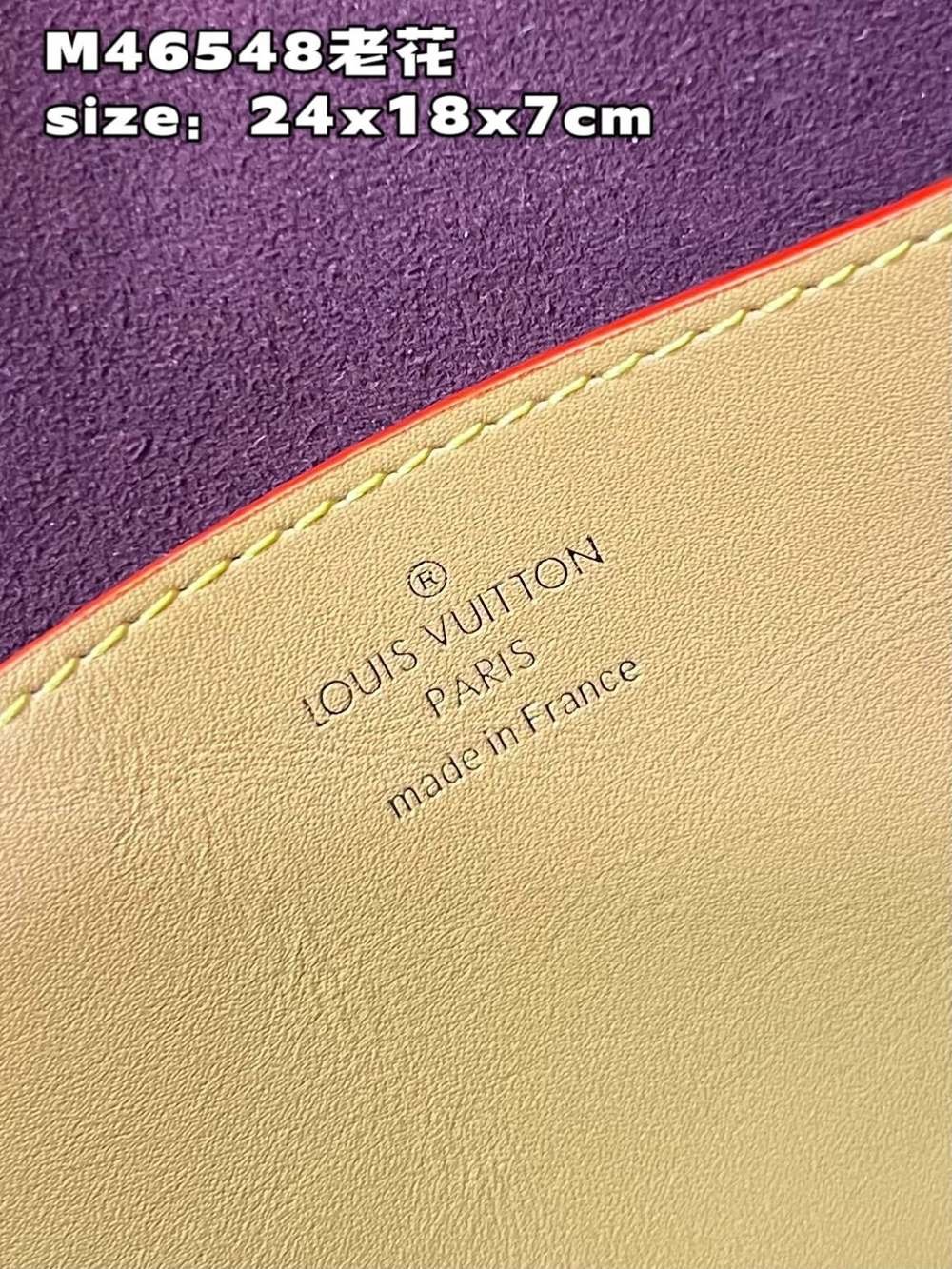 Louis Vuitton Tilsitt