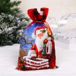 Мешок подарочный «Доставка подарков» 21*32 см