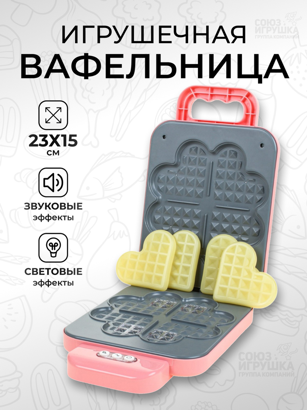 Игровой набор "Кухонный" LS820C59-2