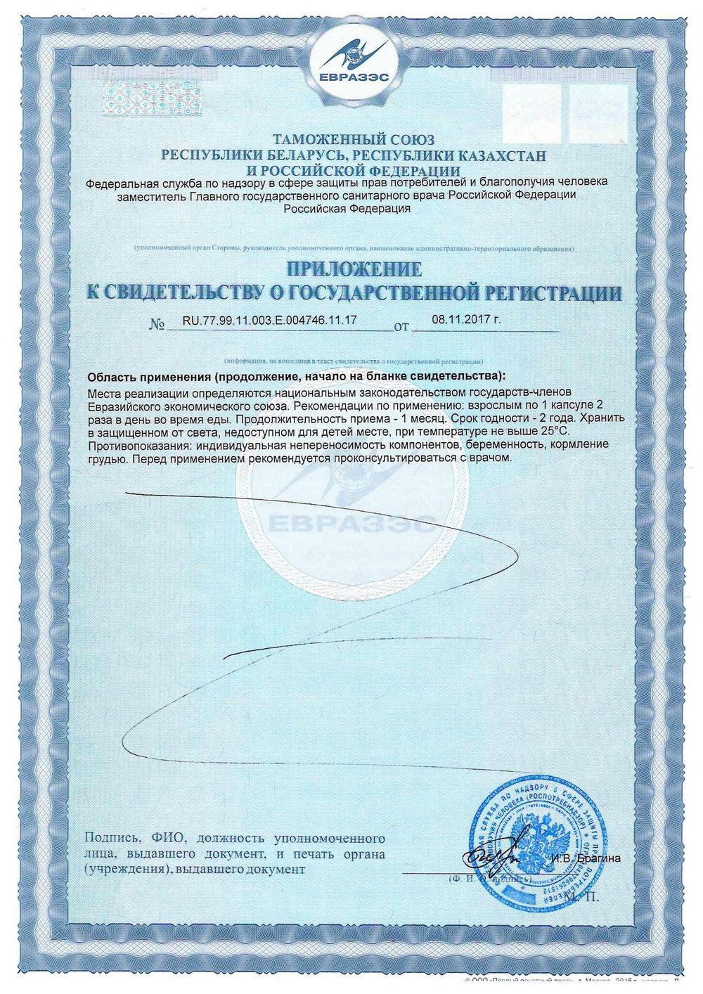 Концентрат полипренолов "Абипренолы 10". Поддержка здоровья печени и сердца.