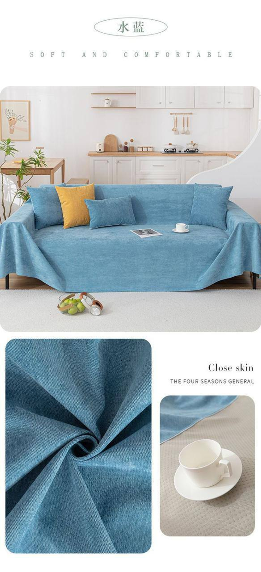 Покрывало для дивана 150*180