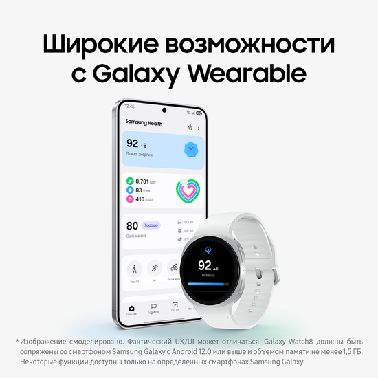 Смарт-часы Samsung Galaxy Watch8 40мм LTE серебро