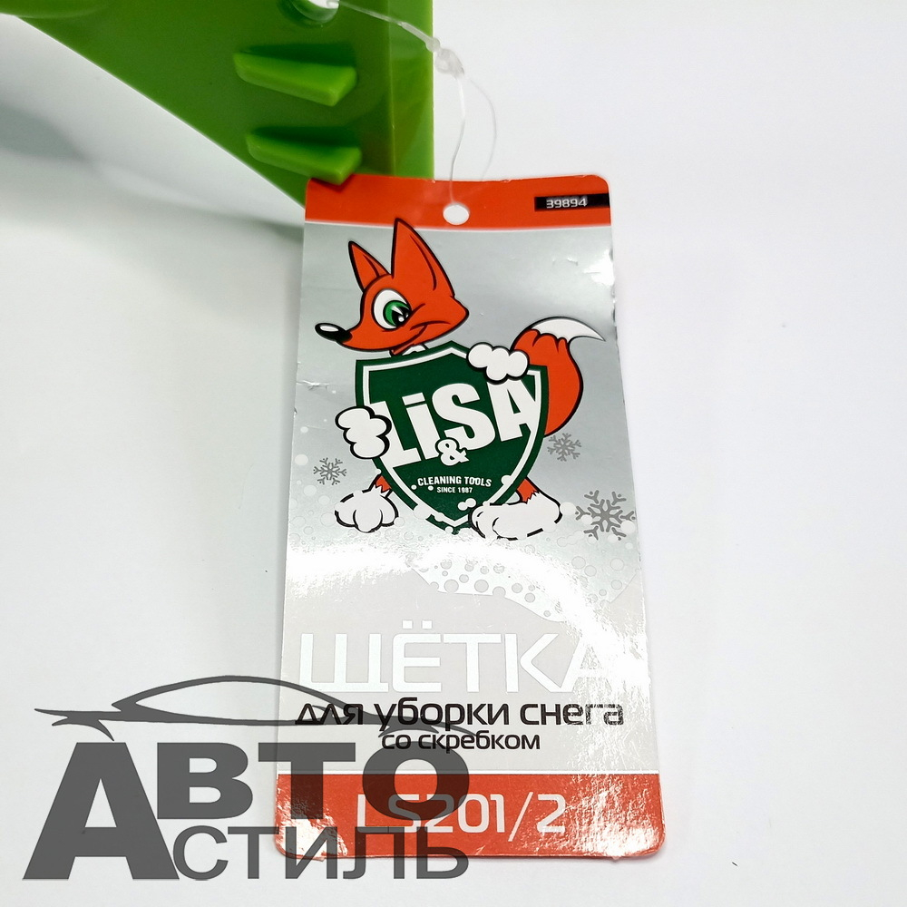 Скребок+щетка  для снега  42см  LS201\2  мягкая ручка (39894)