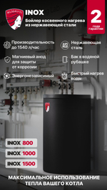 Бойлер косвенного нагрева Federica Bugatti Inox 1000 АБС 150 литров с анодом чёрный пластик (бак в водяной рубашке)