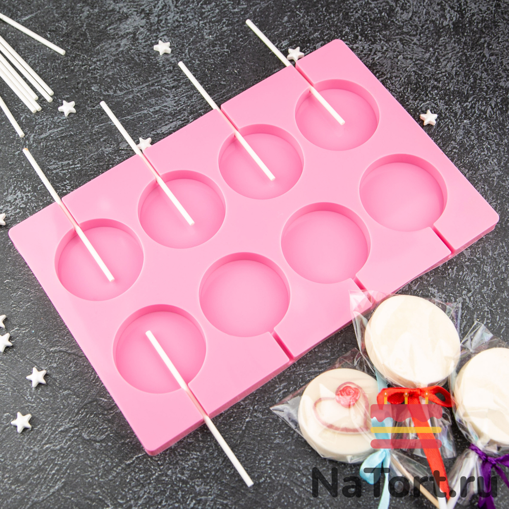 Форма силиконовая  «Леденцы» 8 ячеек (высота 1 см)