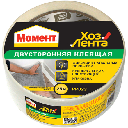 Клейкая лента Момент 1690071 Хозлента двусторонняя 25 м.