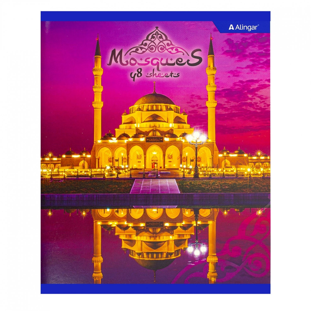 Тетрадь 48л., А5, клетка, Alingar "Mosque", скрепка, мелованный картон (стандарт), выб УФ лак, блок офсет, 4 дизайна в пленке т/у