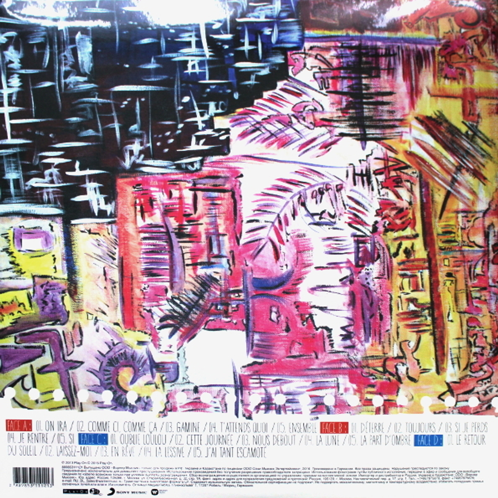 Zaz / Recto Verso (Coloured Vinyl)(2LP)