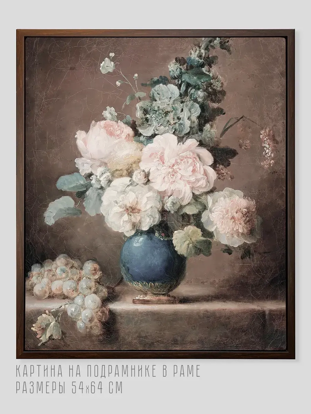 Картина на стену интерьерная на холсте 64*54 см