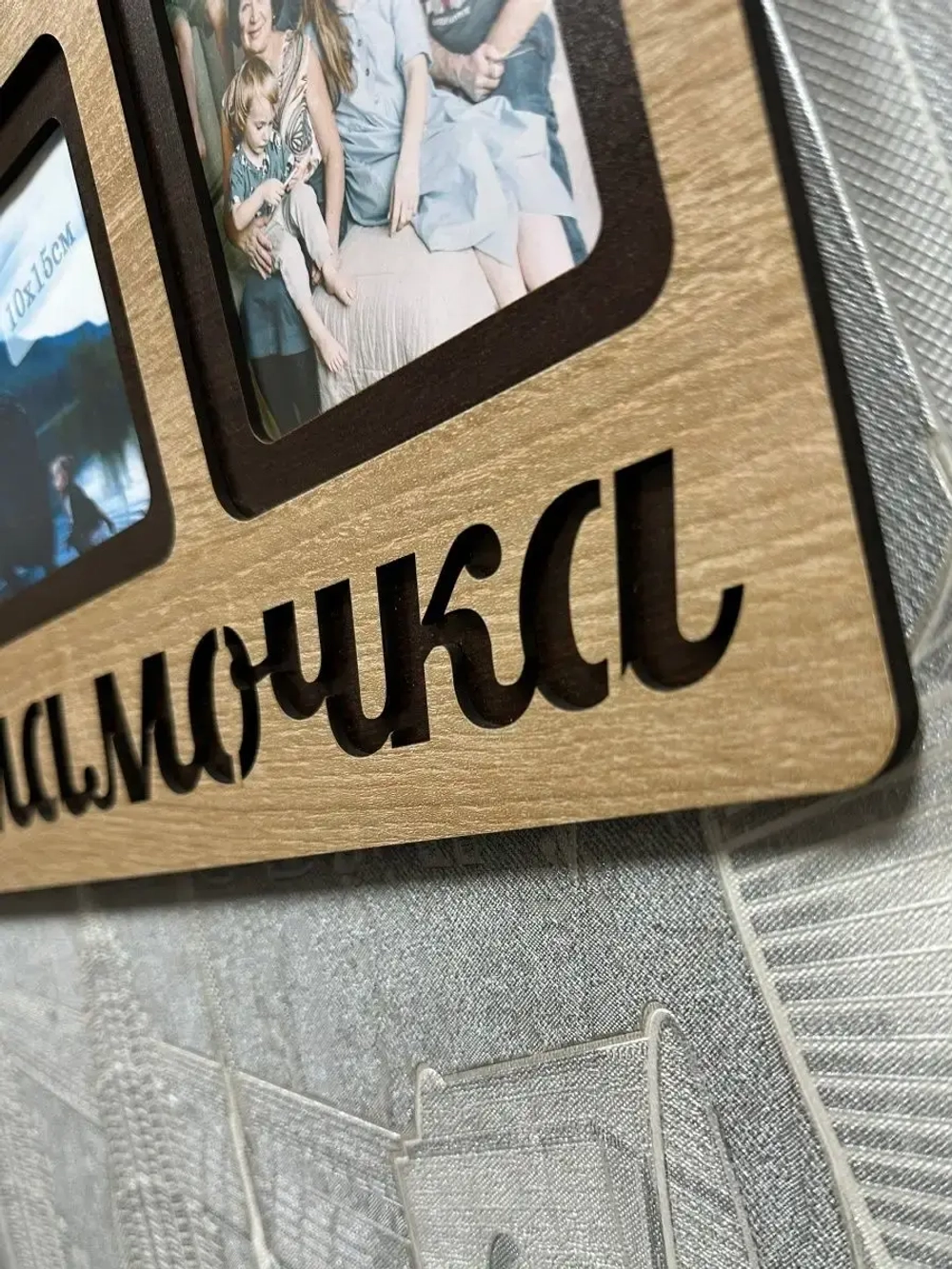 Фоторамка "Любимая мамочка" на 3 фото 10х15см