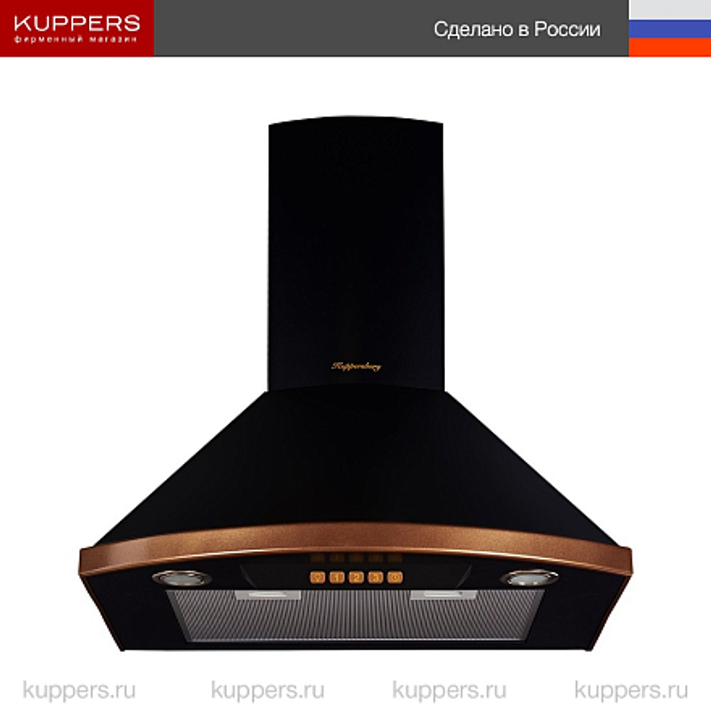 Вытяжка Kuppersberg BONA 60 B Bronze