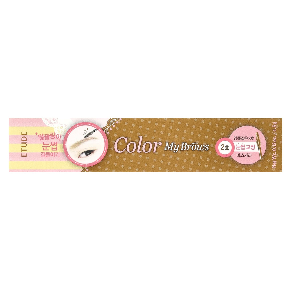 ETUDE, Color My Brows, 02 светло-коричневый, 4,5 г (0,15 унции)