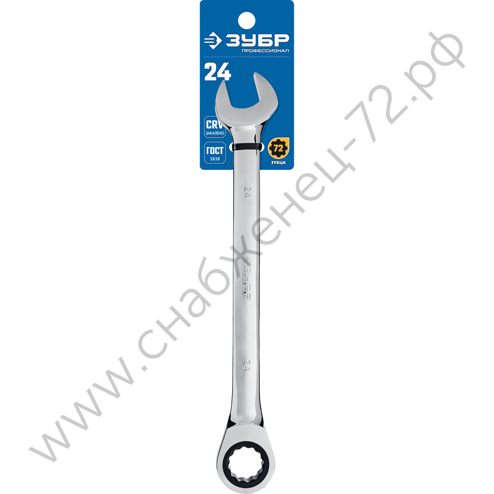ЗУБР 24 мм, комбинированный трещоточный гаечный ключ, Профессионал (27074-24)