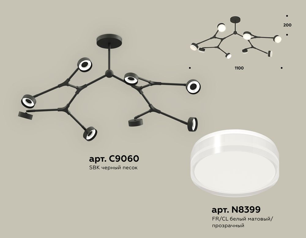 Ambrella Комплект подвесного поворотного светильника с акрилом Traditional DIY XB9060250
