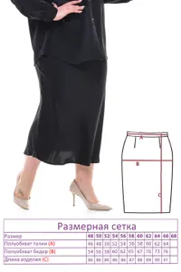 Костюм 20354 Fabrika