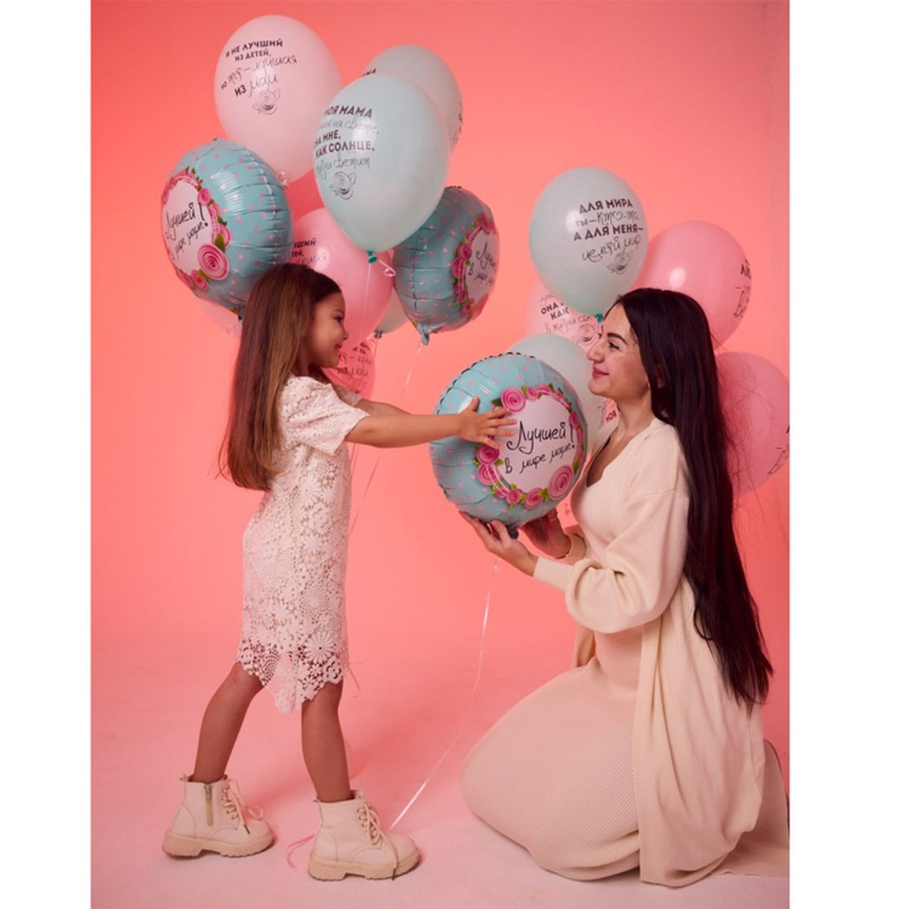Шар с рисунком 14" Для Мамы