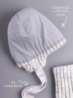 Шапка осенняя детская на завязках и снуд