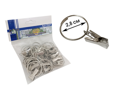 Зажим с кольцом для штор d-28мм (в пакете 25 штук)